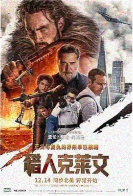 举起手来电影免费完整 潘长江罗圈腿日本兵