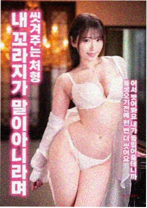 举起手来电影免费完整 女大学生成长线